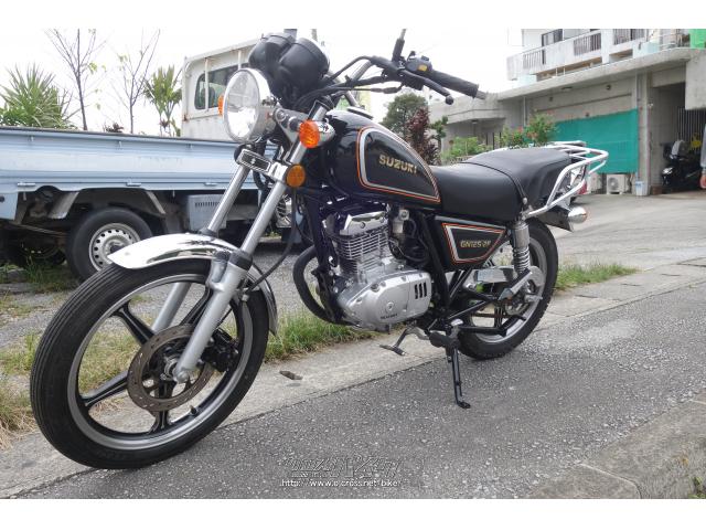 スズキ GN125 2F・125cc・ブルームーン・2,839km・保証付 | 沖縄の 