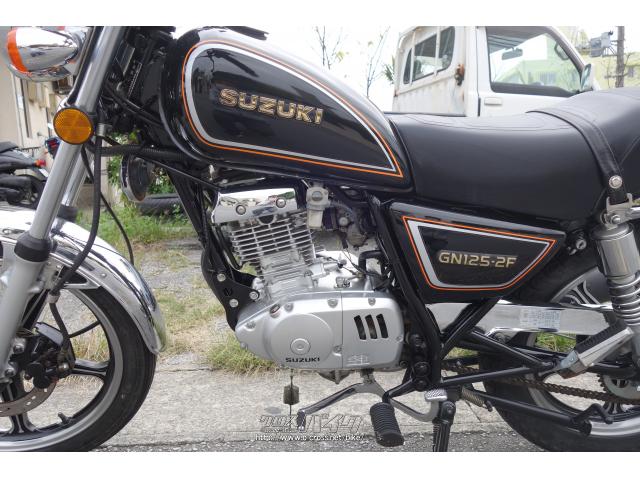 スズキ GN125 2F・125cc・ブルームーン・2,839km・保証付 | 沖縄のバイク情報 - クロスバイク