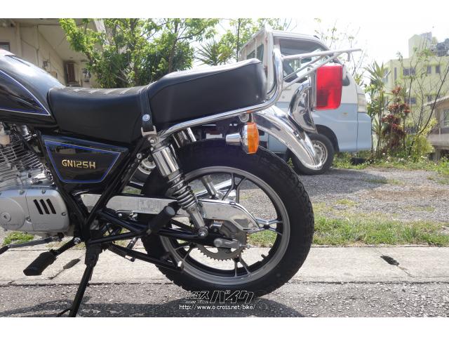 スズキ GN125 H・125cc・ブルームーン・13