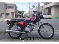 小型ギア付バイク(51～125cc) (2ページ) | 沖縄のバイク情報 - クロスバイク