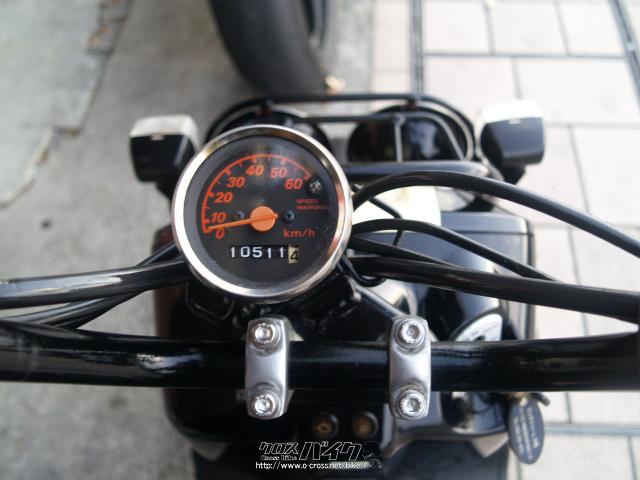 ホンダ ズーマー 遊び心にあふれたZOOMER!後期モデル、インジェクション!・50cc・fun・10,500km・保証付・1ヶ月 |  沖縄のバイク情報 - クロスバイク