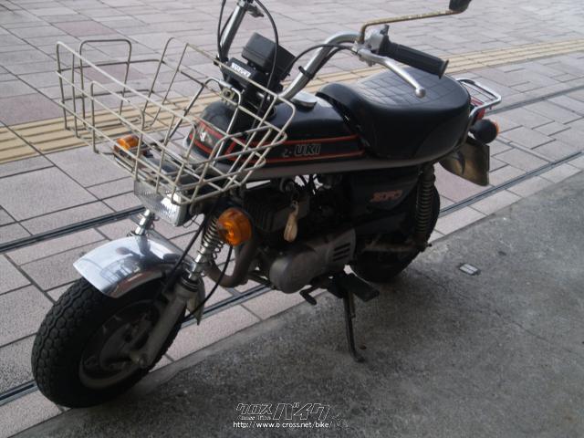 スズキ エポ 50 内地中古!かわいいスズキ希少車・50cc・fun・3,750km | 沖縄のバイク情報 - クロスバイク