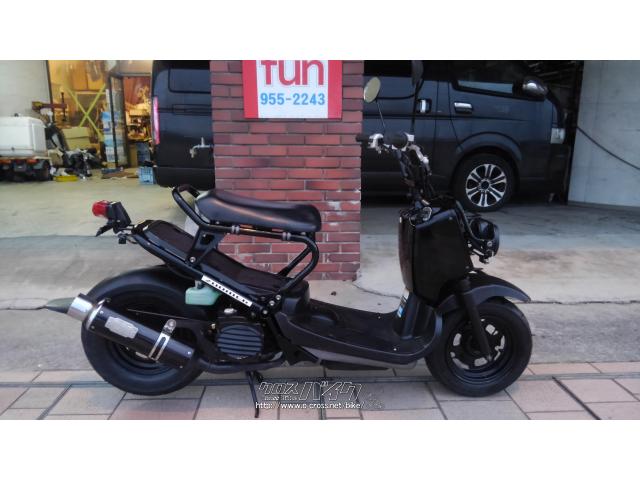 ホンダ ズーマー 50 内地中古。カワカッコよくプチカスタム。セール  