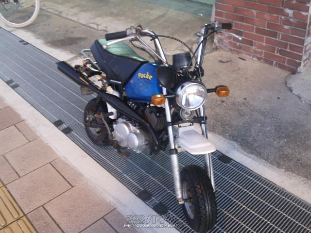 ヤマハ ポッケ 50 内地中古!軽くて小さいレジャーバイク・50cc・fun・3,667km | 沖縄のバイク情報 - クロスバイク