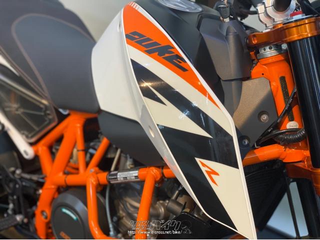 ktm bike zubehör