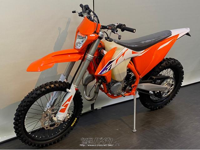 KTM 250 EXC TPI 2023年モデル・オレンジIIホワイト・250cc・KTM