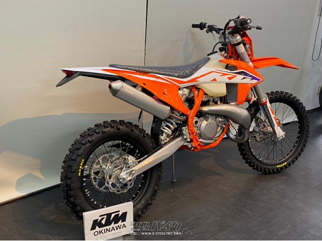 KTM 250 EXC TPI 2023年モデル・オレンジIIホワイト・250cc・KTM OKINAWA・保証付・1ヶ月 | 沖縄のバイク情報 -  クロスバイク