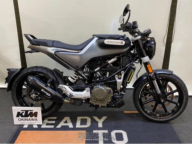 ハスクバーナ スヴァルトピレン 250 2021年式 ワンオーナー 自賠責令和7