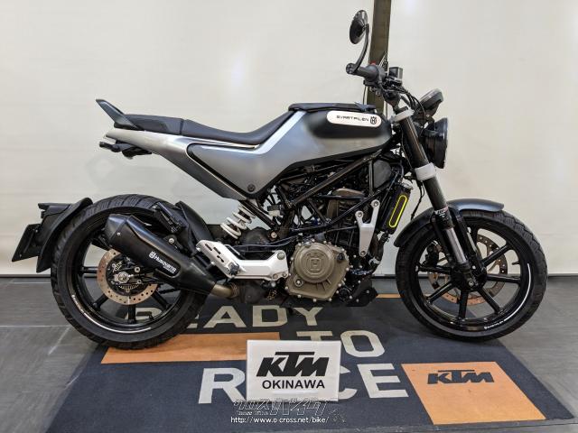 ハスクバーナ その他