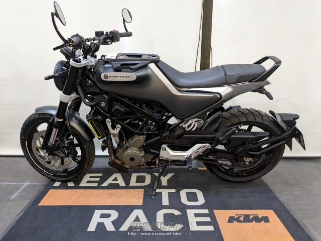 ハスクバーナ その他