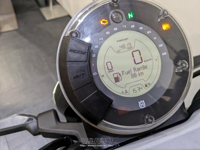 ハスクバーナ その他