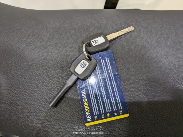 ハスクバーナ その他