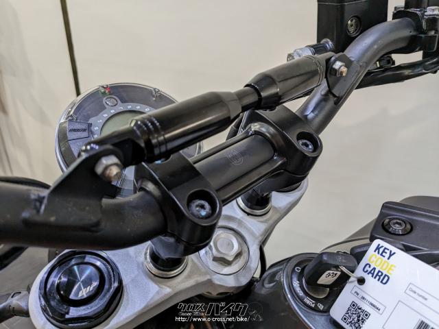 ハスクバーナ その他