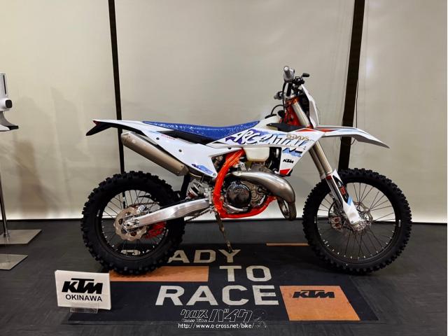 KTM 250 EXC TPI・白・250cc・KTM OKINAWA・保証付・1ヶ月 (2024