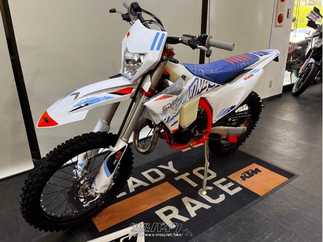 KTM 250 EXC TPI