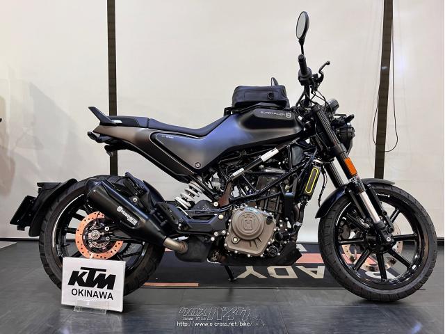 ハスクバーナ その他