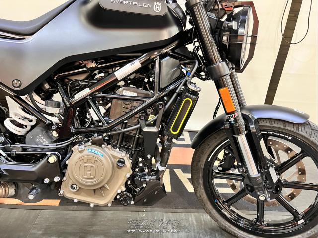 ①すーら★ KEA オーツーセンサー 2KT-705 スヴァルトピレン 401 SVARTPILEN 401