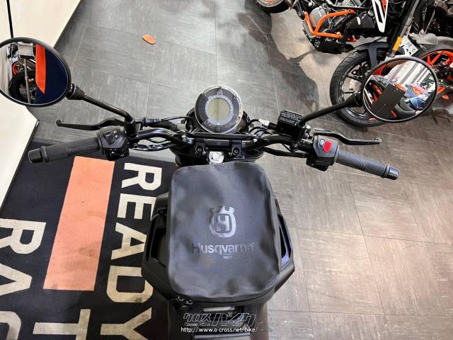 ハスクバーナ その他