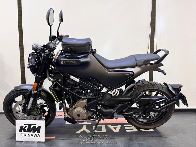 ハスクバーナ その他