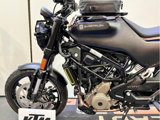 ハスクバーナ その他