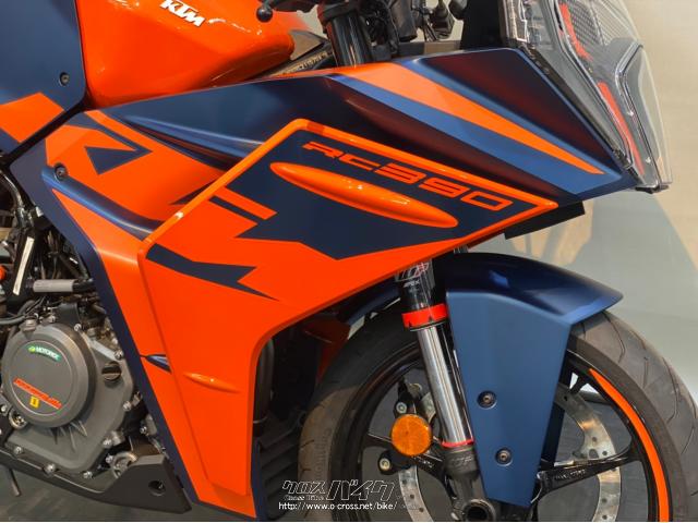 KTM RC 390