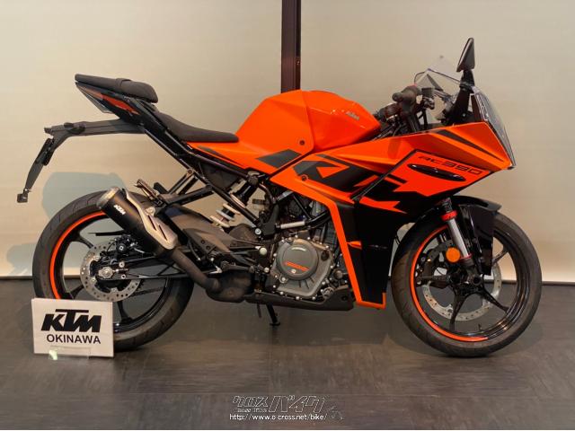 KTM RC 390・2022(R4)初度登録(届出)年・オレンジ・390cc・KTM OKINAWA