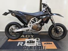 ハスクバーナ SM