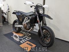 ハスクバーナ SM