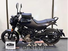 ハスクバーナ その他