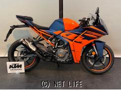 KTM RC 390