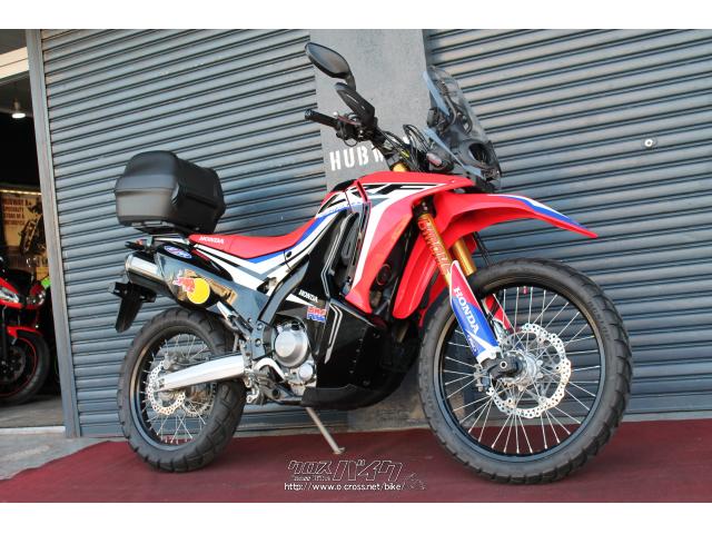 ホンダ CRF250 RALLY・黒赤・250cc・HUBWAY・19,660km | 沖縄のバイク情報 - クロスバイク