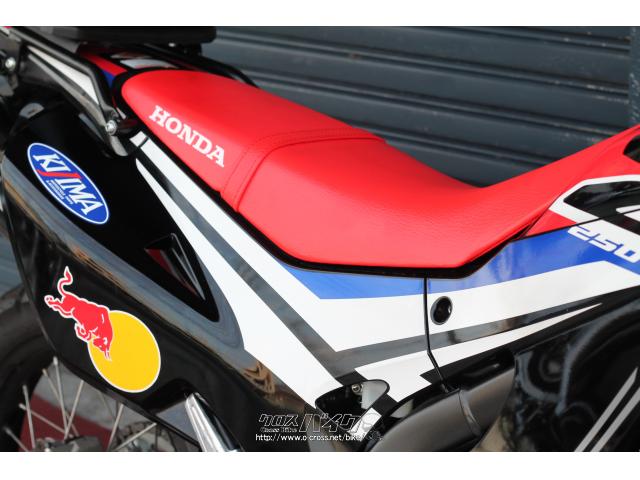 ホンダ CRF250 RALLY・黒赤・250cc・HUBWAY・19,660km | 沖縄のバイク情報 - クロスバイク