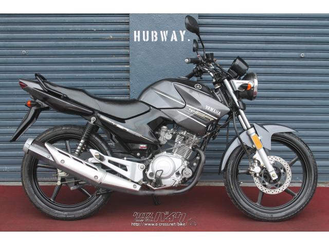 ヤマハ YBR125・グレー・125cc・HUBWAY・10,428km | 沖縄のバイク情報 ...