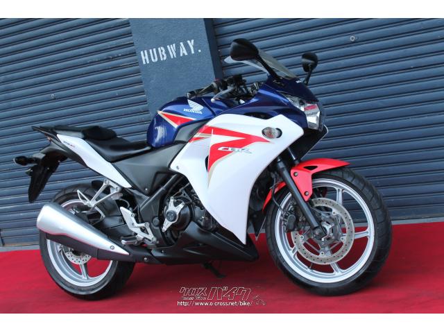 ホンダ Cbr250 R トリコロール 250cc Hubway 40 192km 沖縄のバイク情報 クロスバイク