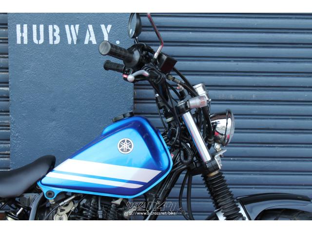 ヤマハ TW 225・ブルーII・225cc・HUBWAY・減算車(カスタムミニ