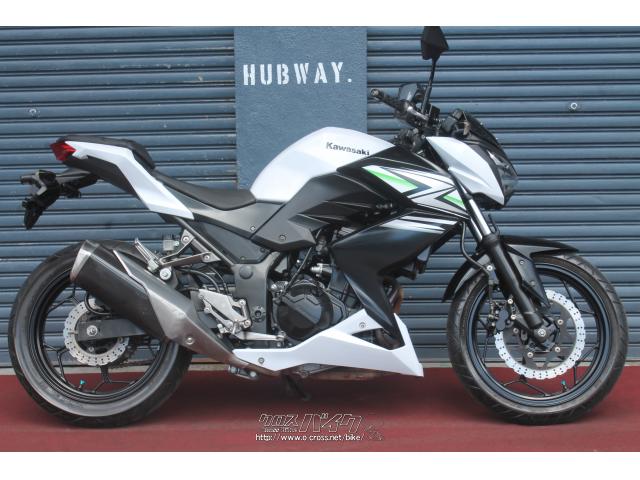 カワサキ Z250・2014(H26)初度登録(届出)年・ホワイトII・250cc・HUBWAY・24