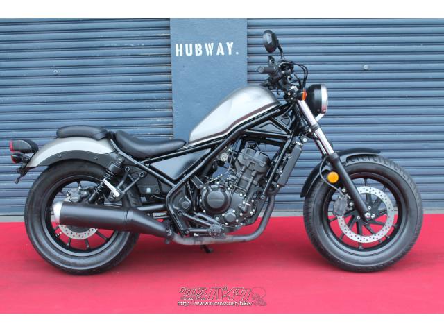 ホンダ レブル 250・グレー・250cc・HUBWAY・13,879km | 沖縄のバイク 