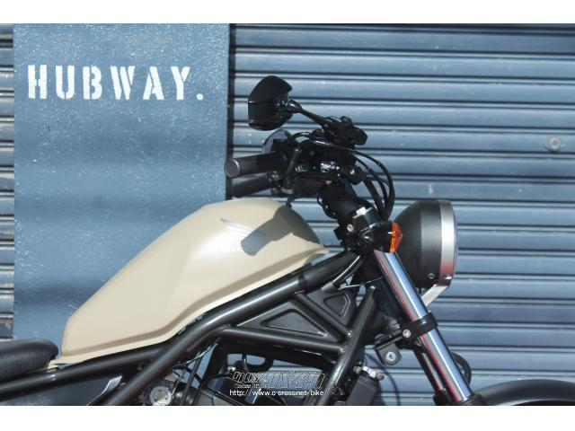 ホンダ レブル 250・ベージュ・250cc・HUBWAY・4,192km | 沖縄のバイク情報 - クロスバイク