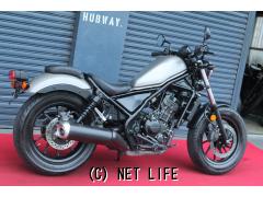 ホンダ レブル