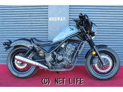ホンダ レブル