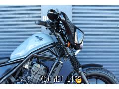 ホンダ レブル