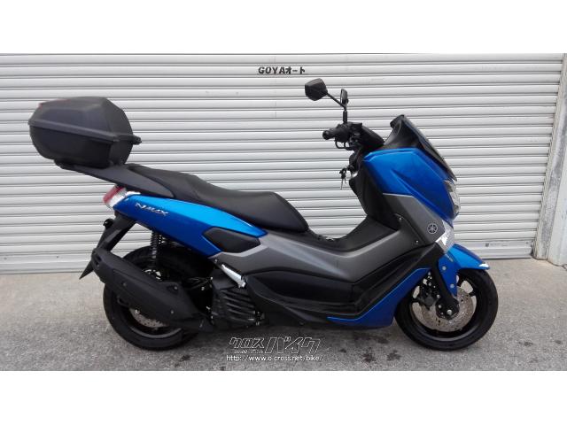 ヤマハ NMAX125 ABS・青・125cc・ゴヤオート 宜野湾店・842km・保証付・12ヶ月・10000km | 沖縄のバイク情報 -  クロスバイク