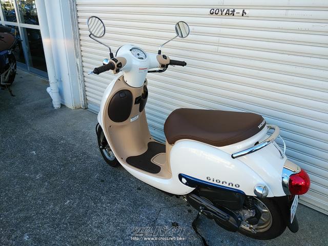 ホンダ ジョルノ 50・2021(R3)初度登録(届出)年・白・50cc・ゴヤオート 宜野湾店・1,817km・保証付・12ヶ月・10000km |  沖縄のバイク情報 - クロスバイク