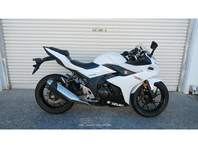 スズキ GSX250R・白・250cc・ゴヤオート 宜野湾店・1,895km・保証付 