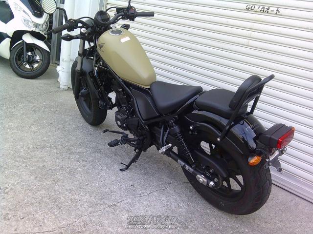 ホンダ レブル 250・ブラウン・250cc・ゴヤオート 宜野湾店・6,483km 