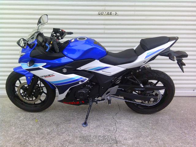 スズキ GSX250R・青/白・250cc・ゴヤオート 宜野湾店・2,206km・保証付・12ヶ月・10000km | 沖縄のバイク情報 -  クロスバイク