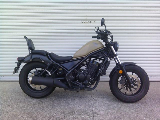 ホンダ レブル 250・ブラウン・250cc・ゴヤオート 宜野湾店