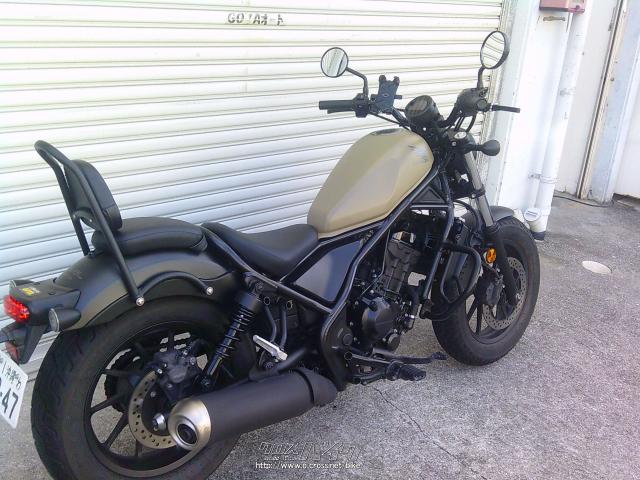 ホンダ レブル 250・ブラウン・250cc・ゴヤオート 宜野湾店・7,350km