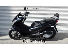 ホンダ PCX125