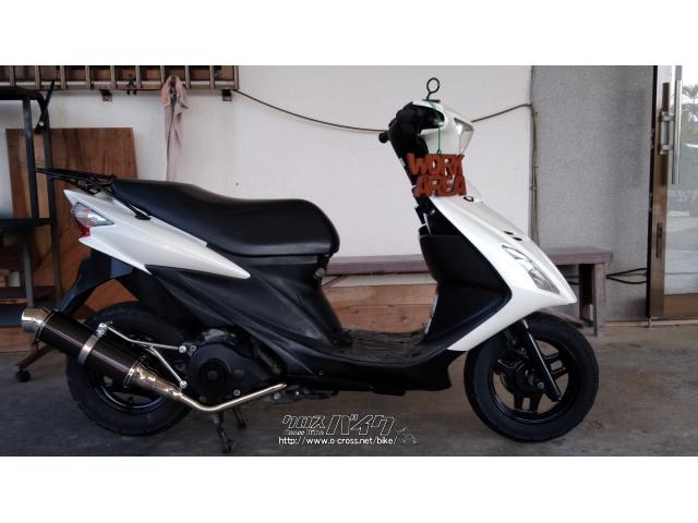 スズキ アドレスV125 S コミコミ価格!! カスタム車・白・125cc・バイクショップ WORK-AREA 藏元・48,038km・保証付・2ヶ月  | 沖縄のバイク情報 - クロスバイク